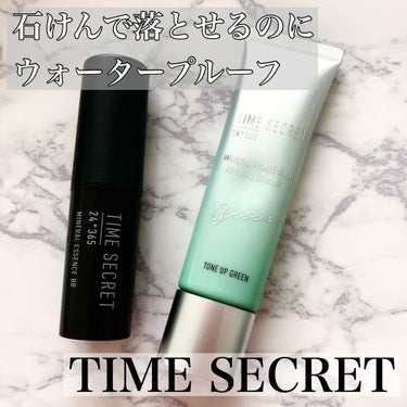 ミネラルプライマーベース/TIME SECRET/化粧下地を使ったクチコミ（1枚目）