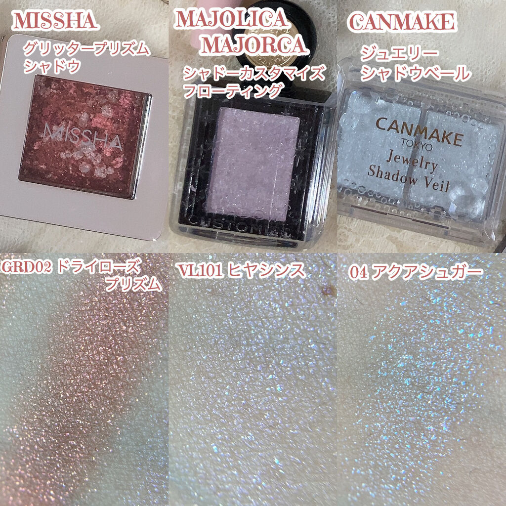 ウォータリースティックシャドウ/Witch's Pouch/スティックアイシャドウを使ったクチコミ（3枚目）