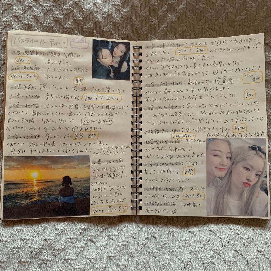 Momo on LIPS 「「シンデレラノート」って知ってますか?新しい自分を見つけるため..」(4枚目)