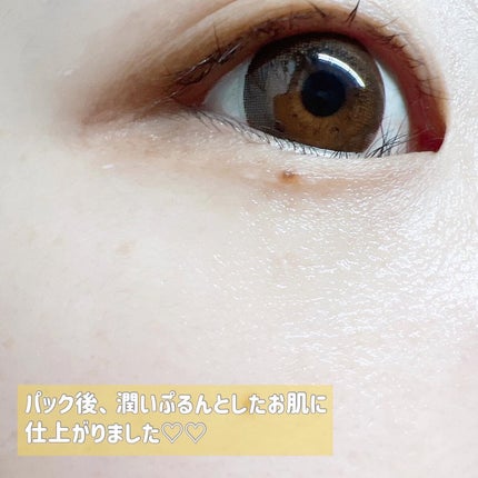 バイオセルロースフェイスマスク/Cleo's Beauté/シートマスク・パックを使ったクチコミ(4枚目)