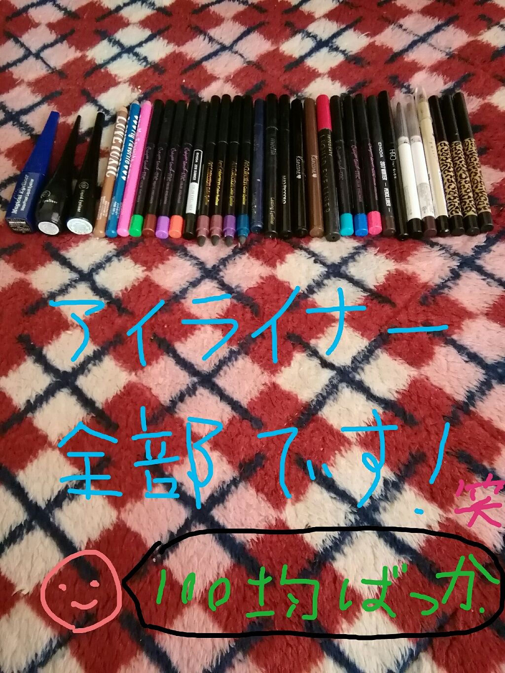 カラーアイライナー/キャンドゥ/ペンシルアイライナーを使ったクチコミ(1枚目)