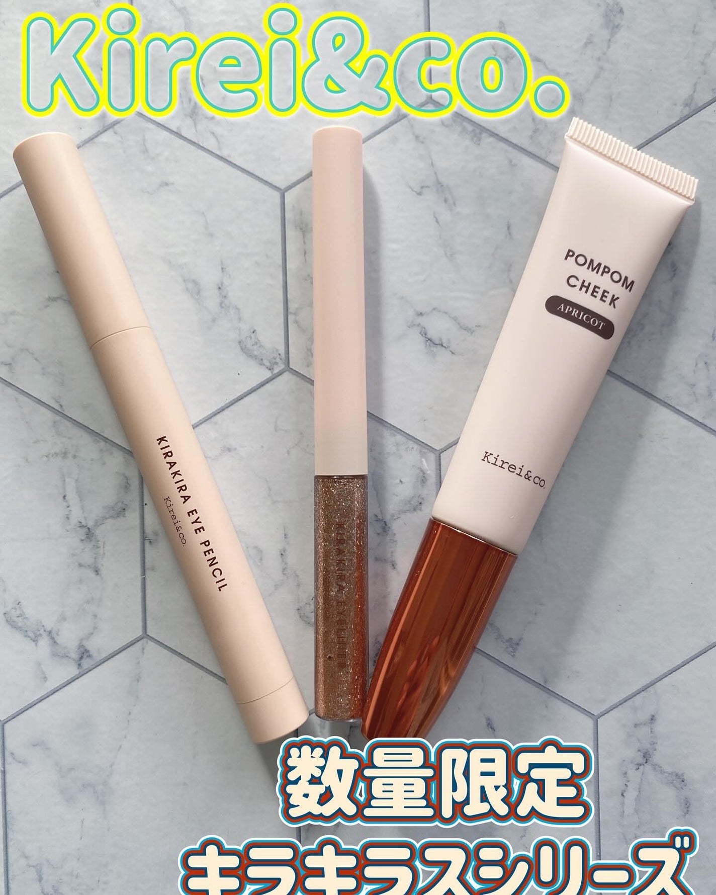 キラキラアイペンシル/Kirei&co./ペンシルアイライナーを使ったクチコミ(1枚目)