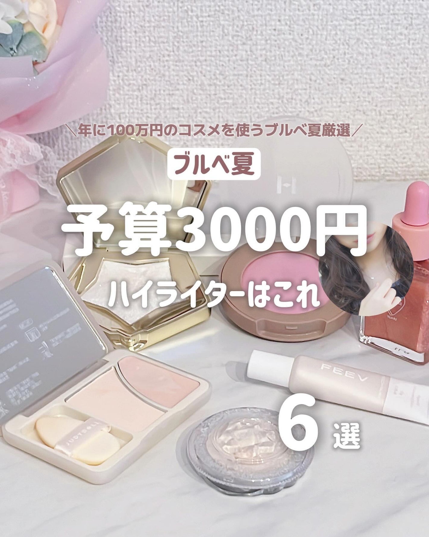 トゥルーディメンショングロウチーク/hince/パウダーチークを使ったクチコミ(1枚目)