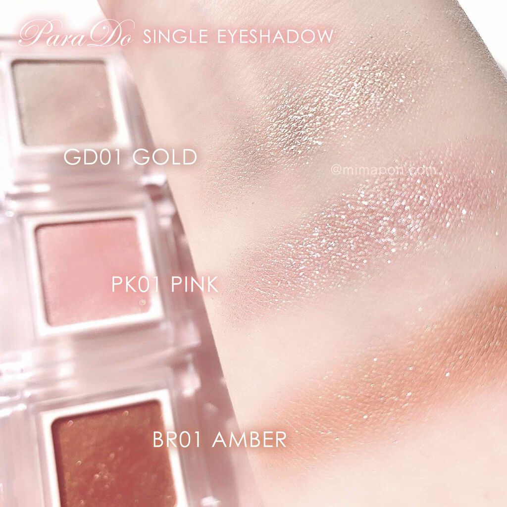 パラドゥ シングルアイシャドウ	/パラドゥ/単色アイシャドウを使ったクチコミ（2枚目）