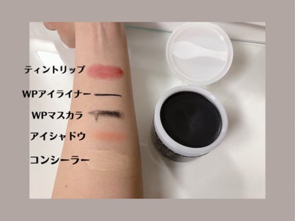 デュオ ザ クレンジングバーム ブラック/DUO/クレンジングバームを使ったクチコミ(2枚目)