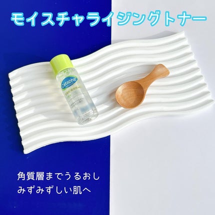 モイスチャライジングローション/セタフィル/ボディローションを使ったクチコミ(4枚目)