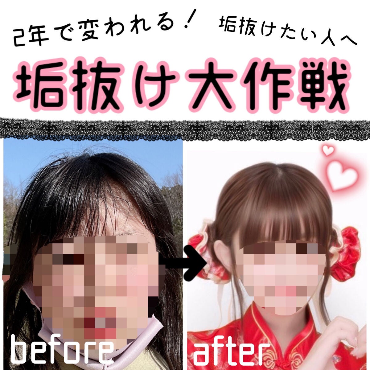 まとめ髪スティック レギュラー/マトメージュ/ヘアワックス・クリームを使ったクチコミ(1枚目)