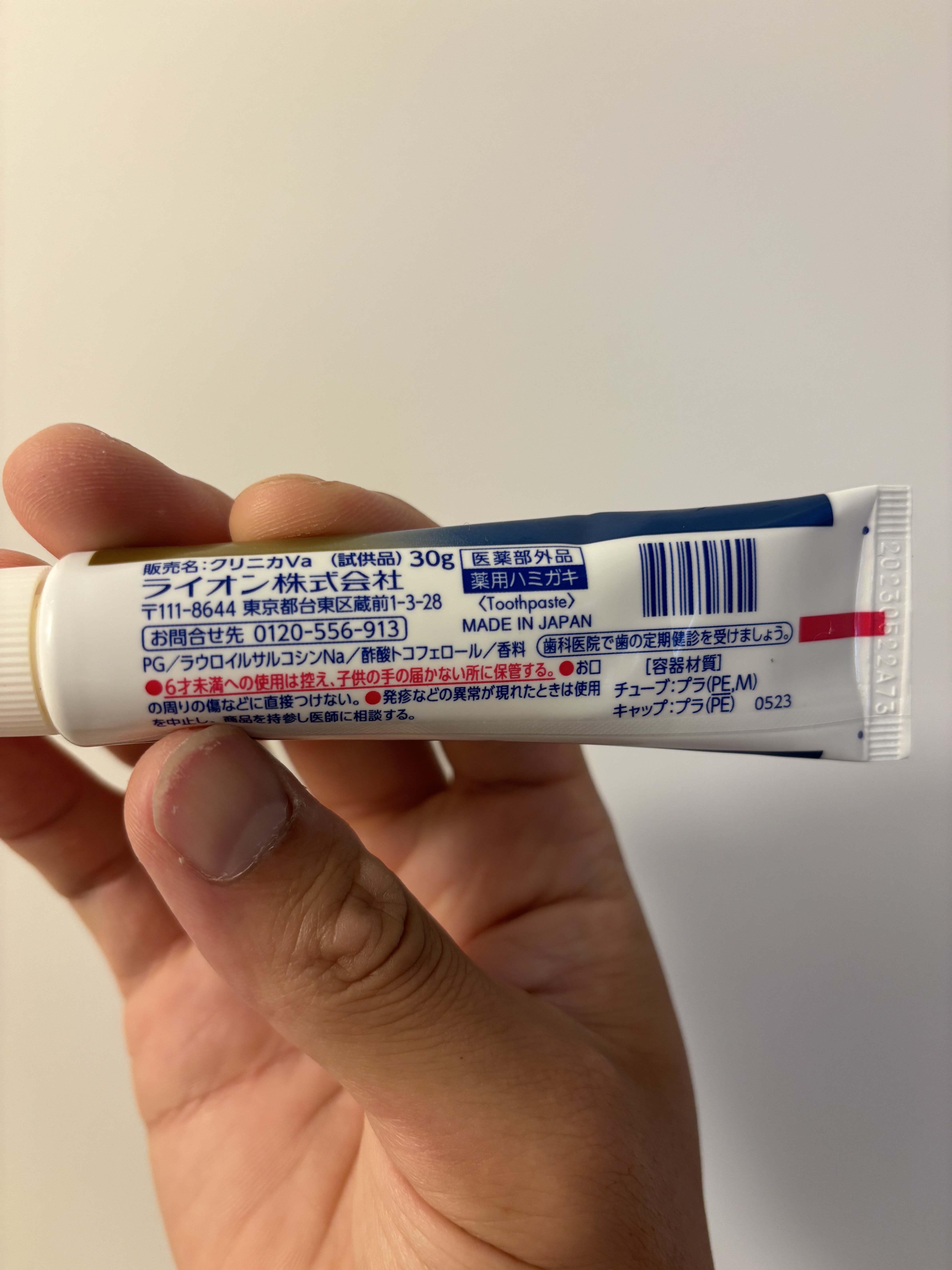 を使ったクチコミ（3枚目）