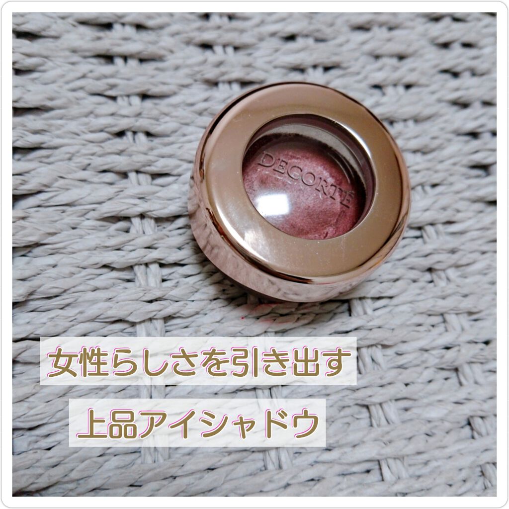 #コスメデコルテ #アイグロウジェム PK883

のレビューをお伝えします！！✨


早速！
↓
🌼いいところ🌼

☆触り心地がぷにぷにしてて気持ちいい♪

☆クリームタイプとパウダータイプの間のような
質感で、しっとりだけどさらさら