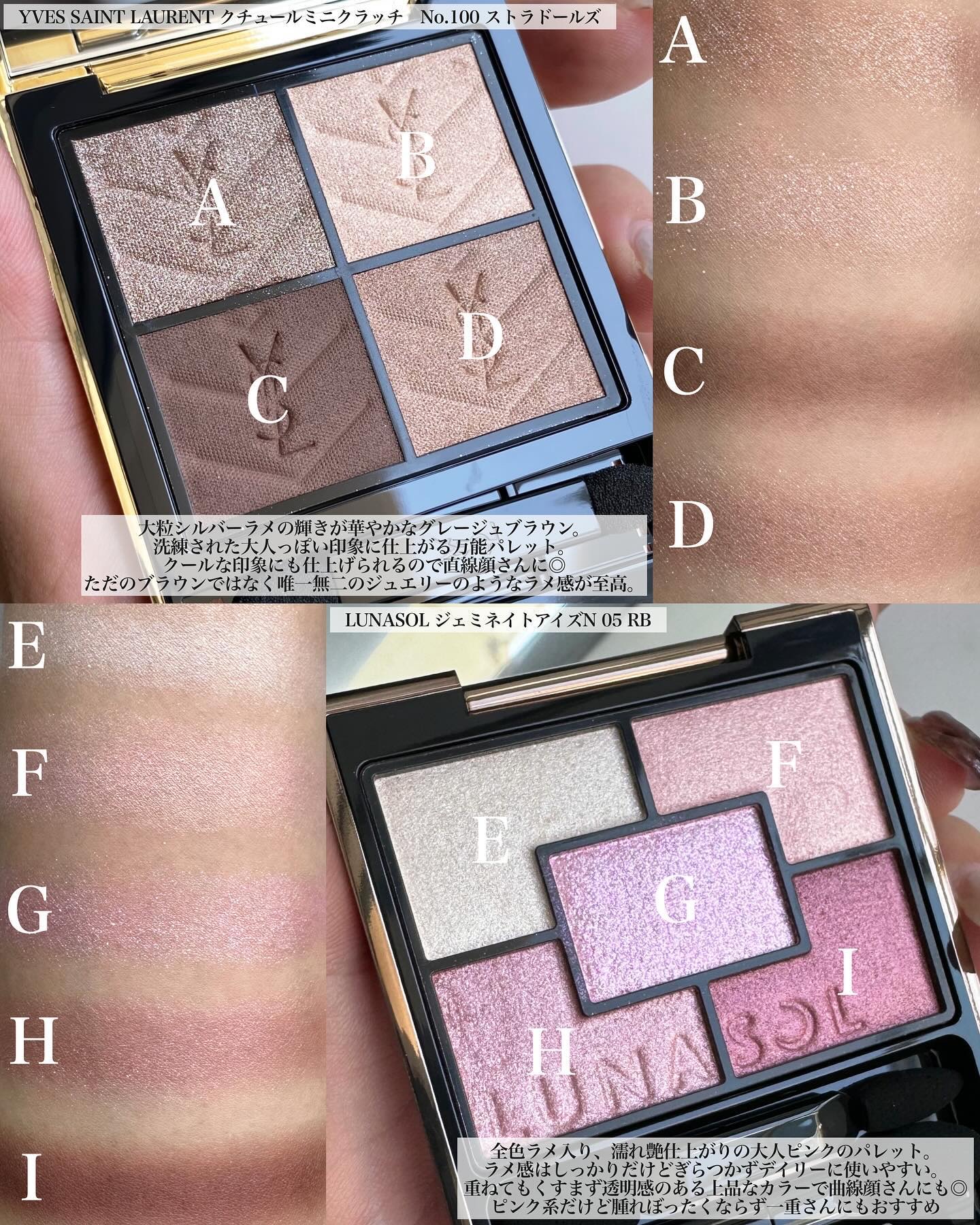 コスメおまとめ22点ルナソルNARSアディクションYSLなど 追加画像9枚目 LUNASOL・AMUSE・REVLON・YVES SAINT LAURENT BEAUTEのアイ