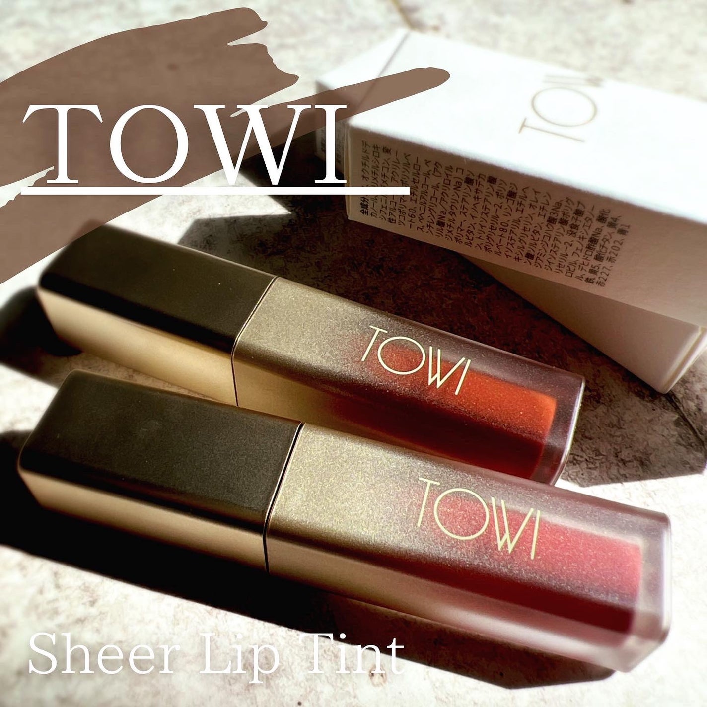 シアーリップティント/TOWI/リップティントを使ったクチコミ(1枚目)