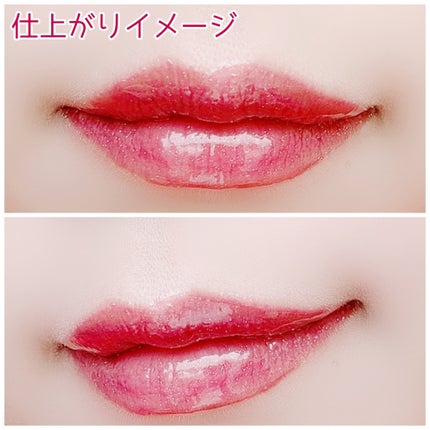 エッセンス リッププランパー/Visée/リッププランパーを使ったクチコミ(6枚目)