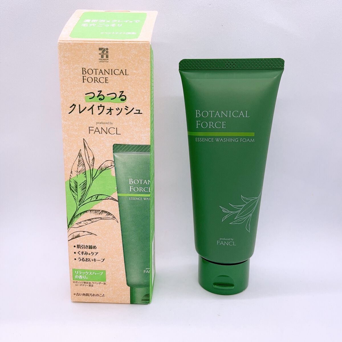 つるつるクレイウォッシュ/ボタニカルフォース/洗顔フォームを使ったクチコミ(1枚目)