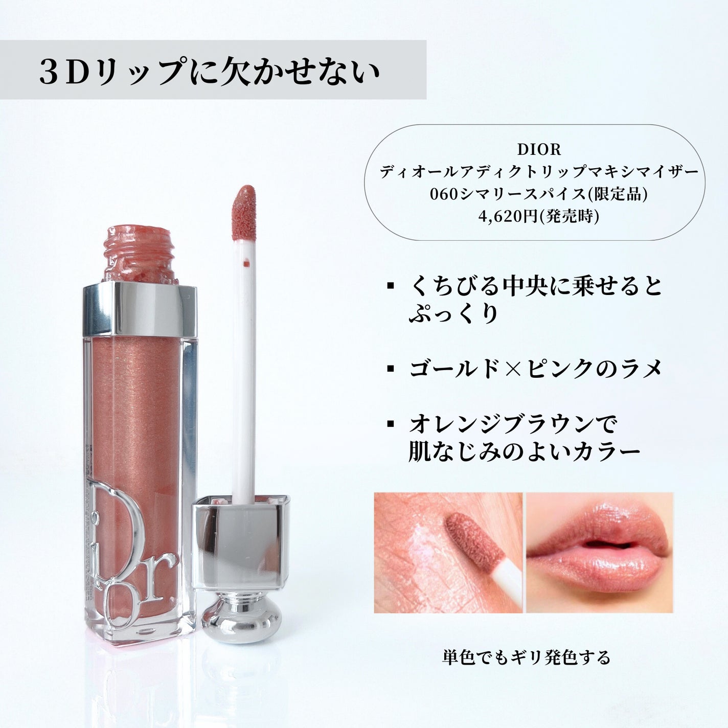 ルージュ アリュール ラック/CHANEL/口紅を使ったクチコミ(4枚目)