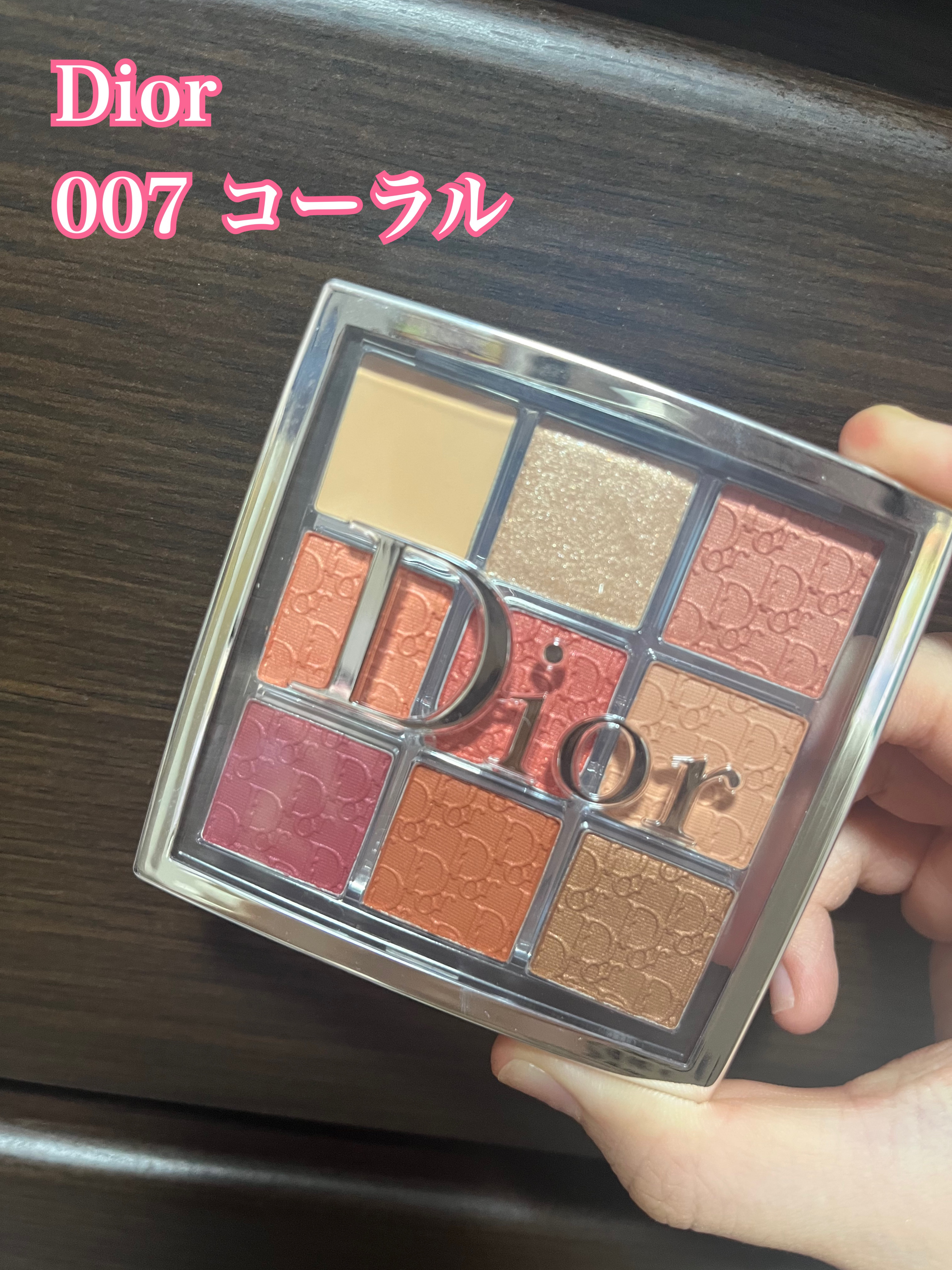 ディオール バックステージ アイ パレット/Dior/アイシャドウパレットを使ったクチコミ（1枚目）