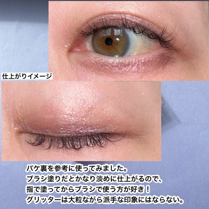 キラー アイ トリオ/Visée/アイシャドウパレットを使ったクチコミ(6枚目)