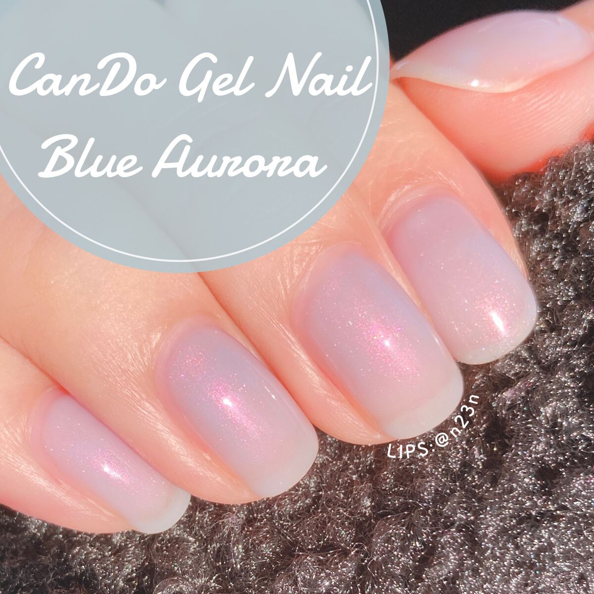 パル カラージェル/キャンドゥ/ジェルネイルを使ったクチコミ（1枚目）