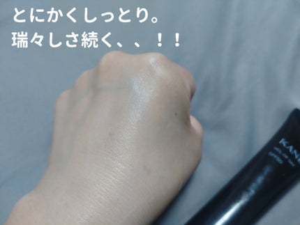 ヴェイル オブ デイ/KANEBO/日焼け止めローションを使ったクチコミ(4枚目)