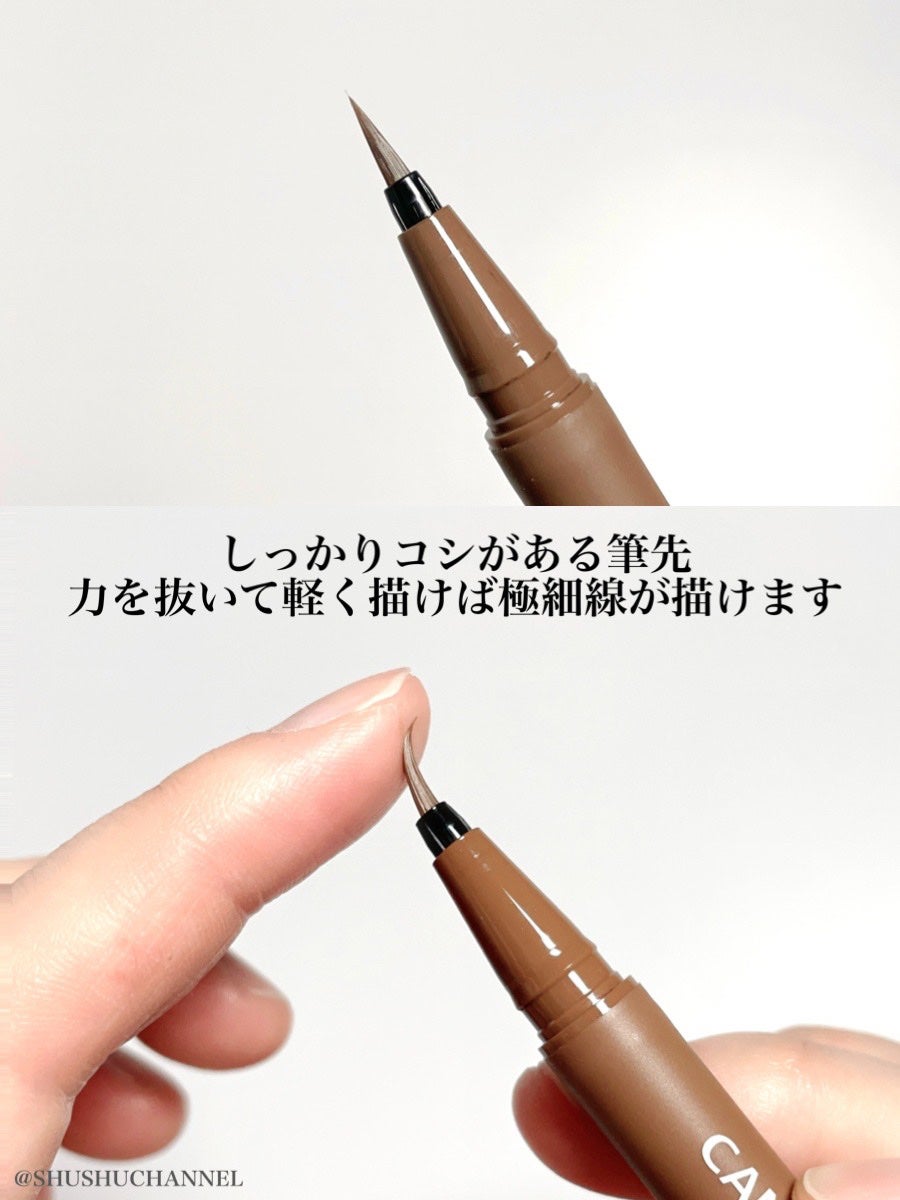 フローレスブロウリキッド/キャンメイク/リキッドアイブロウを使ったクチコミ(3枚目)