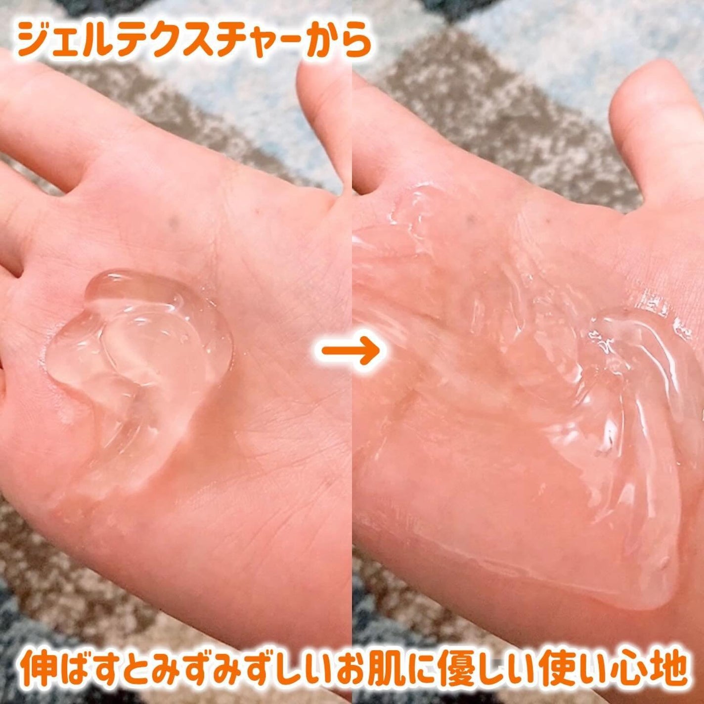 ラゴム ジェルトゥウォーター クレンザー(朝用洗顔)/LAGOM /その他洗顔料を使ったクチコミ(4枚目)