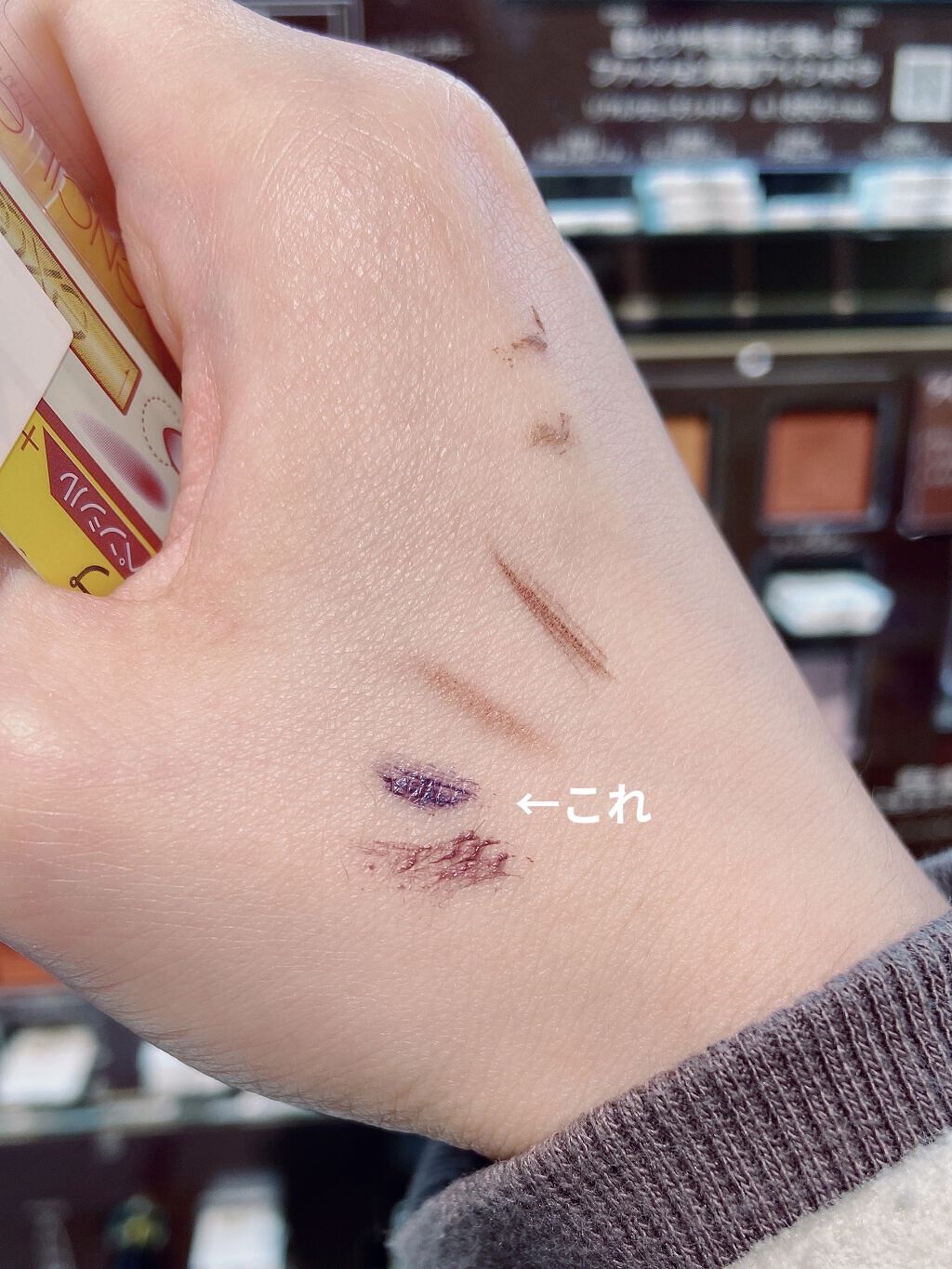 エテュセ アイエディション(マスカラ) G グロッシータイプ グロッシータイプ G01 ダスティパープル/ettusais/マスカラを使ったクチコミ（2枚目）