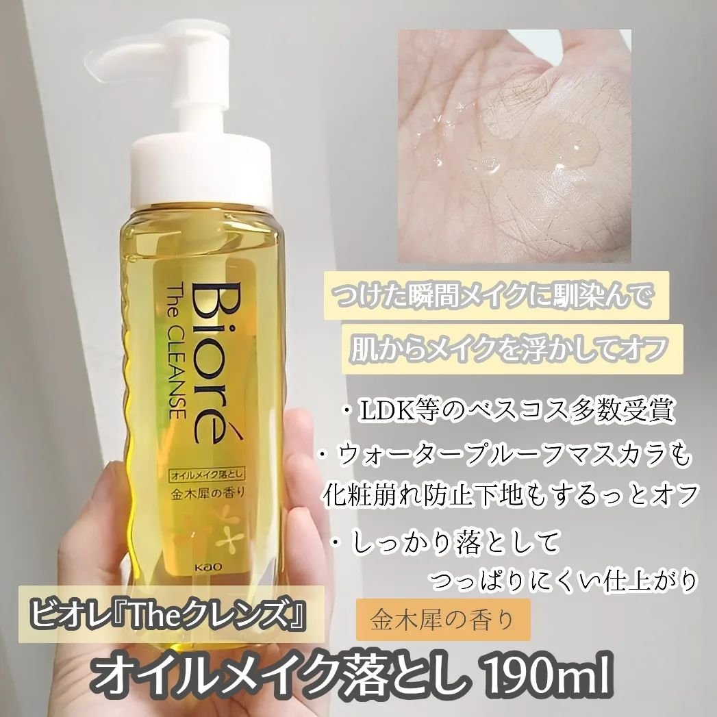 ビオレ ザフェイス 泡洗顔料 ディープモイスト/ビオレ/泡洗顔を使ったクチコミ（3枚目）