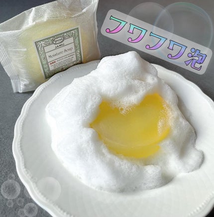 ジャムウスキンバランスソープ/ラヴィナビューティー/デリケートゾーンケアを使ったクチコミ(9枚目)