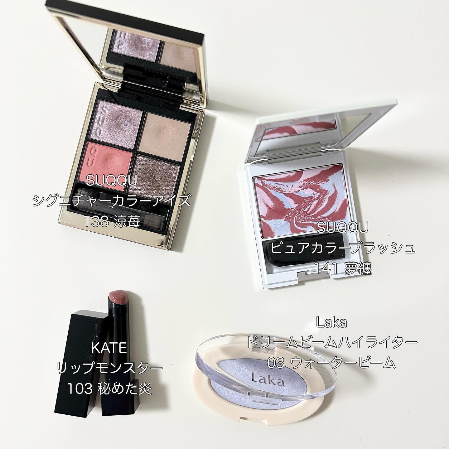 シグニチャー カラー アイズ｜SUQQUの口コミ - . #SUQQU #シグニチャー