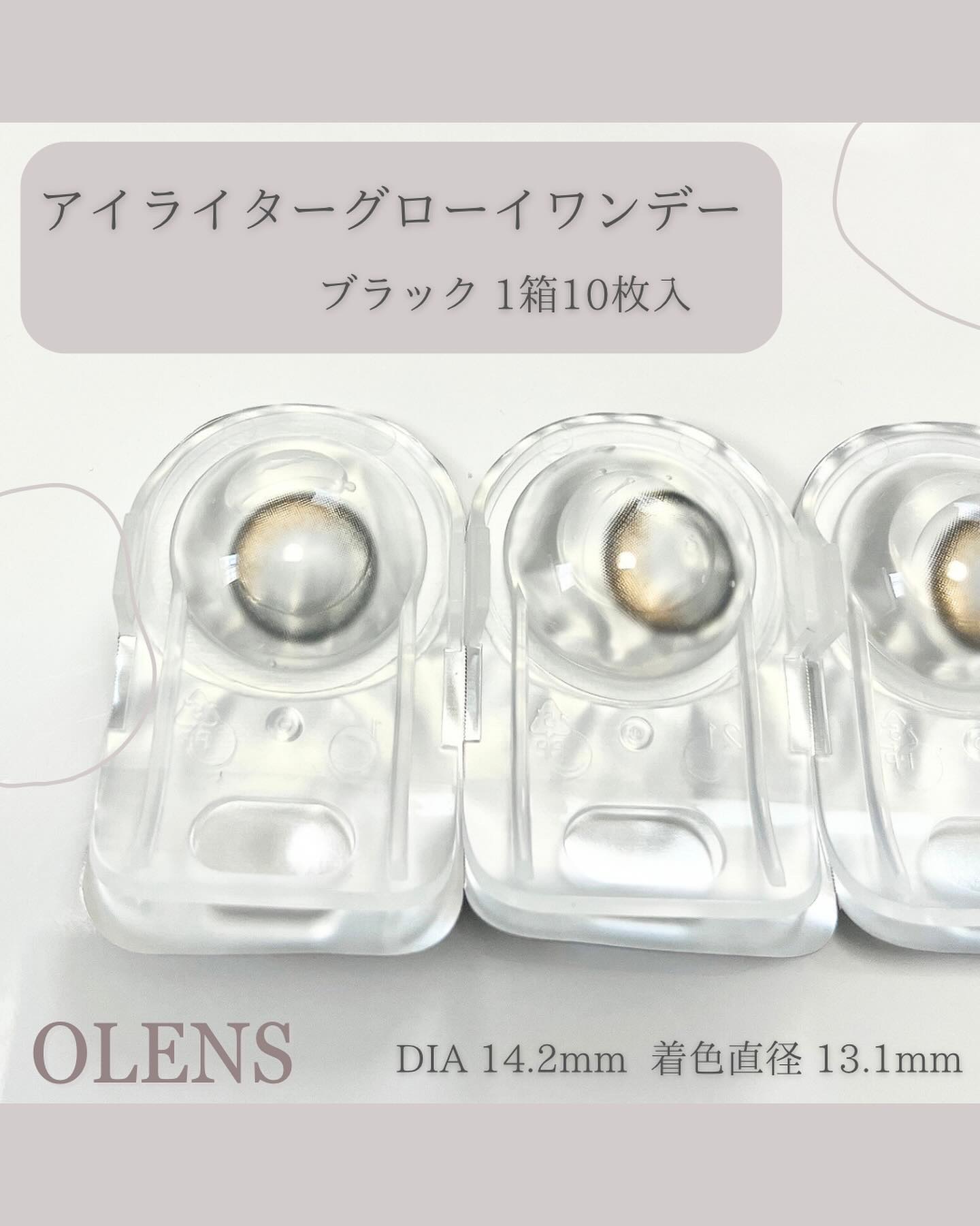 Glowy 1day/OLENS/ワンデー（１DAY）カラコンを使ったクチコミ（2枚目）