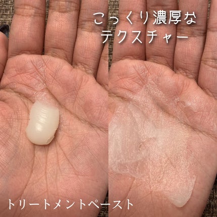 +By lilay トリートメントペースト/LILAY/その他スタイリングを使ったクチコミ(4枚目)