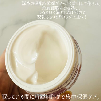 ソフィーナ iP ゴールデンタイムリペア 深夜浸透クリーム/SOFINA iP/フェイスクリームを使ったクチコミ(2枚目)