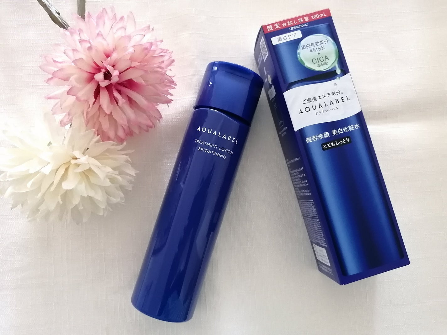 トリートメントローション (ブライトニング) とてもしっとり/アクアレーベル/化粧水を使ったクチコミ(1枚目)