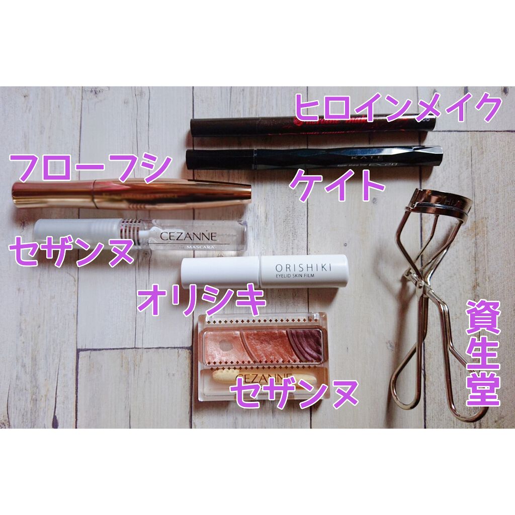 スムースリキッドアイライナー スーパーキープ/ヒロインメイク/リキッドアイライナーを使ったクチコミ(3枚目)