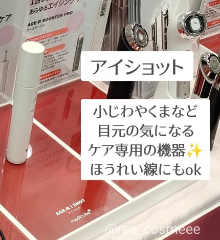 れあこすめ on LIPS 「\LOFTのKコスフェス🇰🇷韓国コスメ満載!/2024年4月2..」(5枚目)