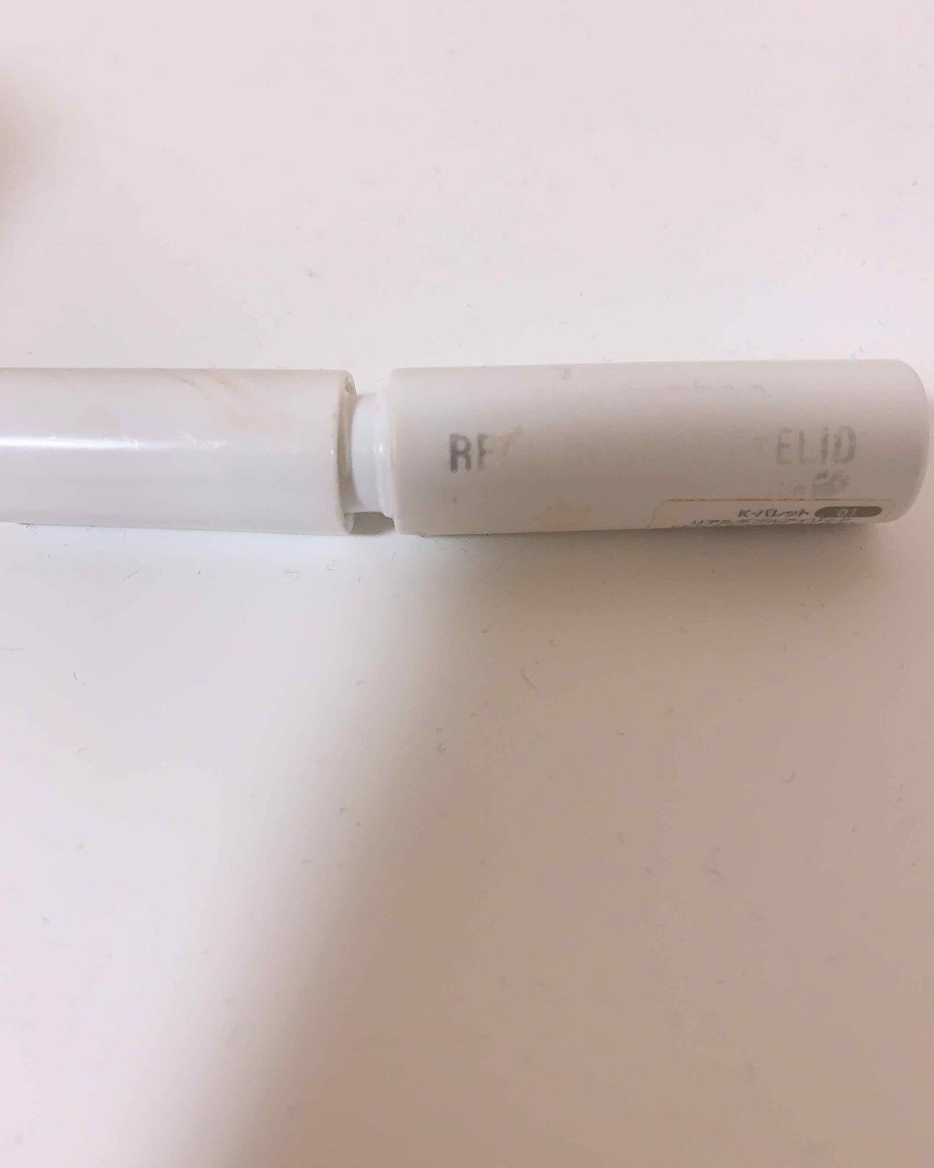 リアルダブルアイリッド/K-パレット/二重まぶた用アイテムを使ったクチコミ(1枚目)