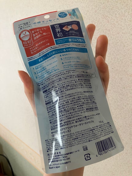 ビオレUV アクアリッチ ウォータリーエッセンス/ビオレ/日焼け止めローションを使ったクチコミ(2枚目)