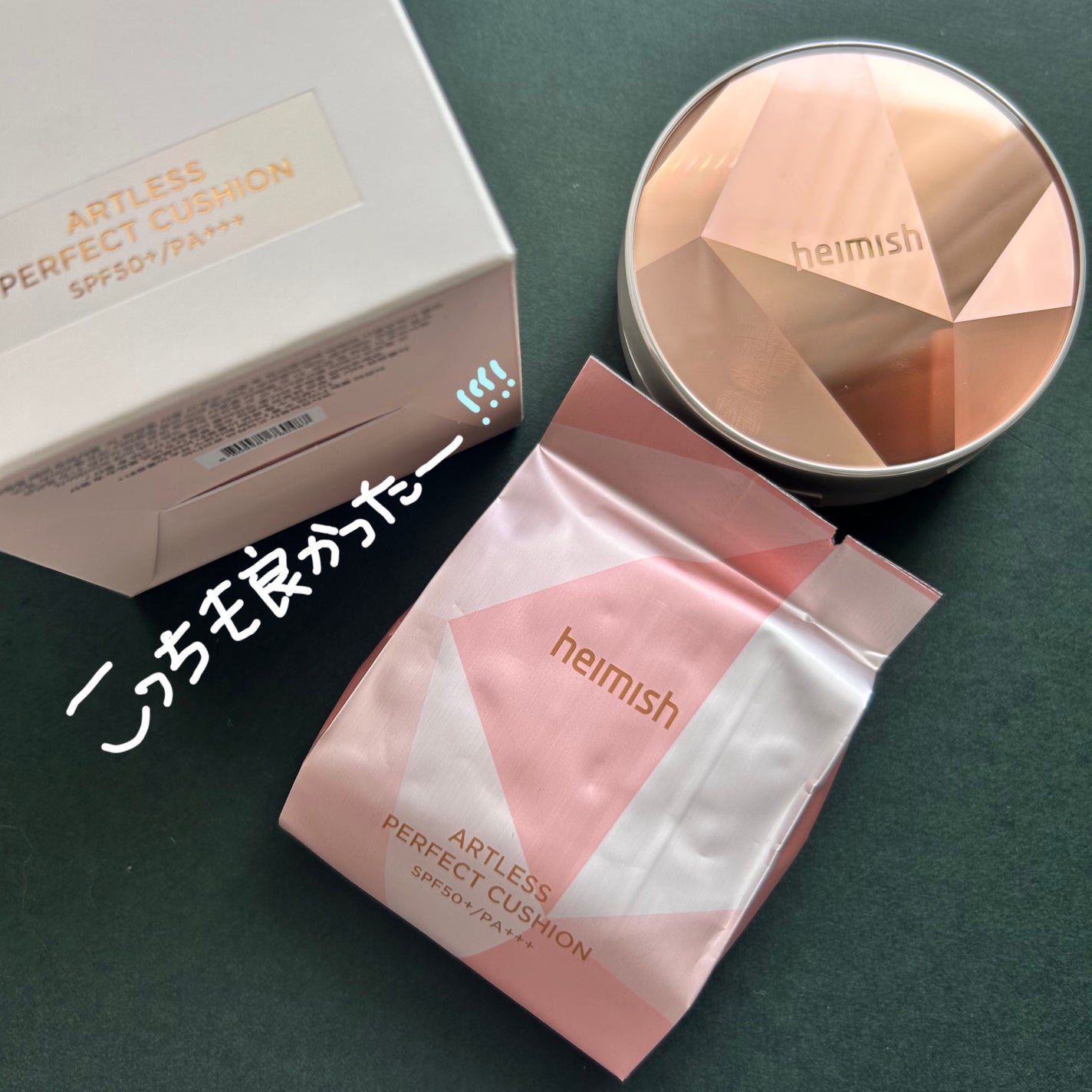 アートレス パーフェクト クッション/heimish/クッションファンデーションを使ったクチコミ(5枚目)