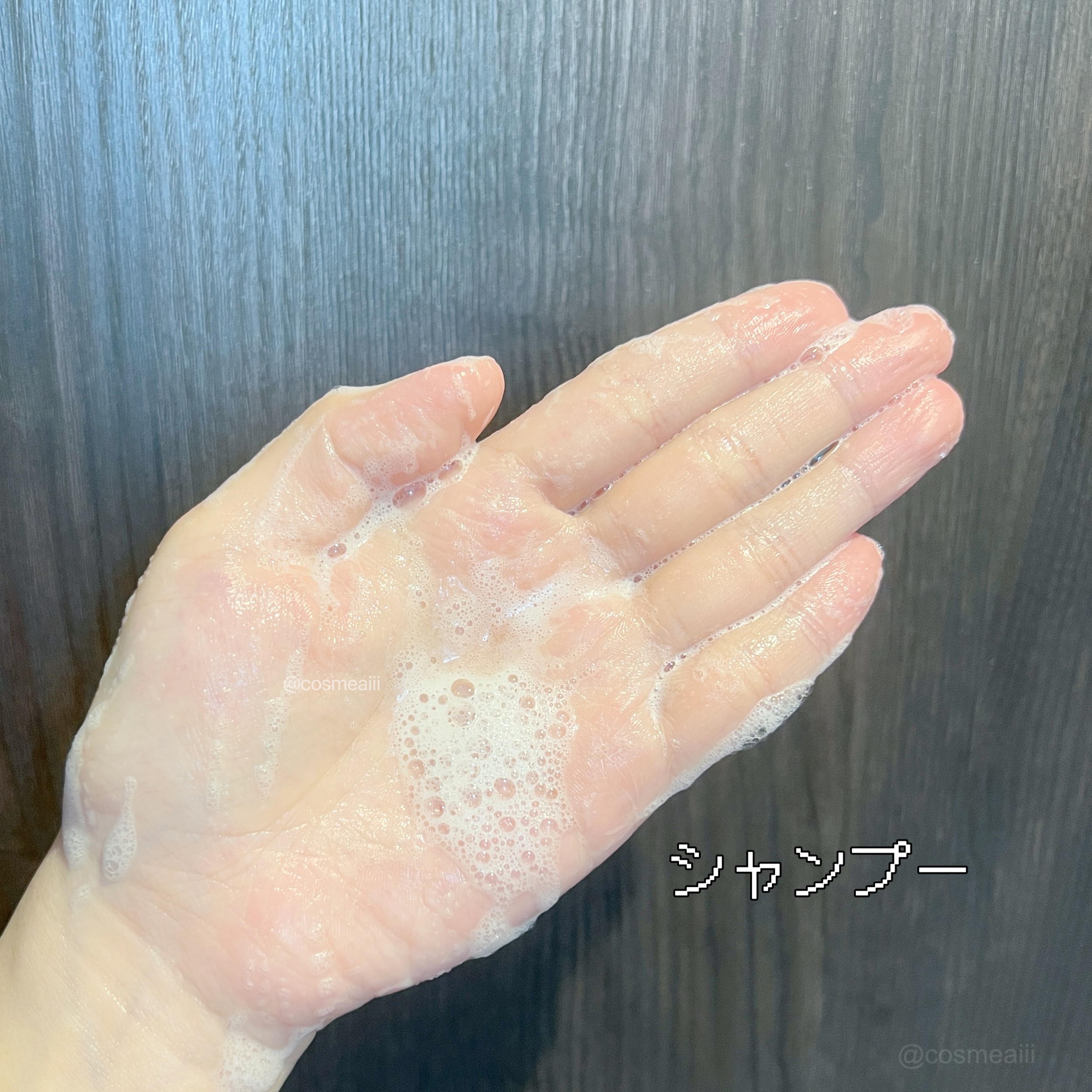 リフレッシュモーメントパフュームシャンプー/トリートメント Fig Fog/Free Moment /市販シャンプーを使ったクチコミ（3枚目）