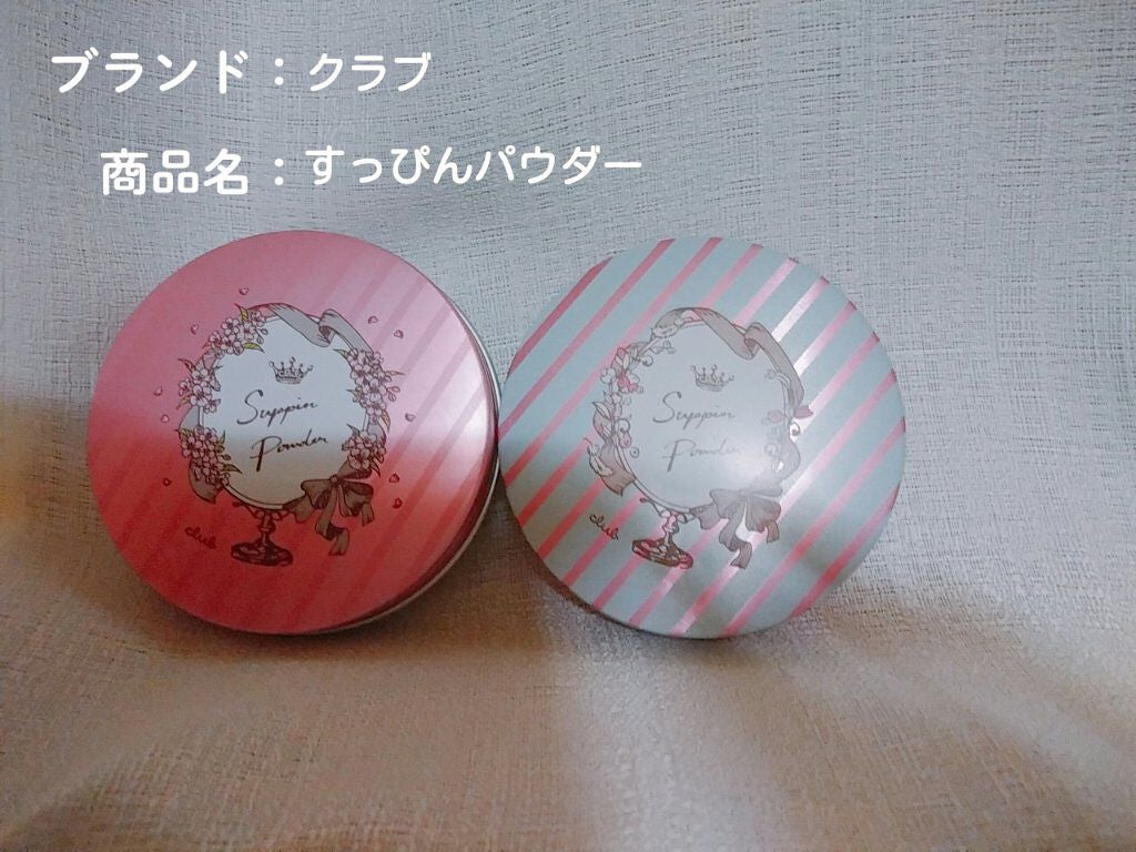 すっぴんパウダー/クラブ/プレストパウダーを使ったクチコミ(2枚目)
