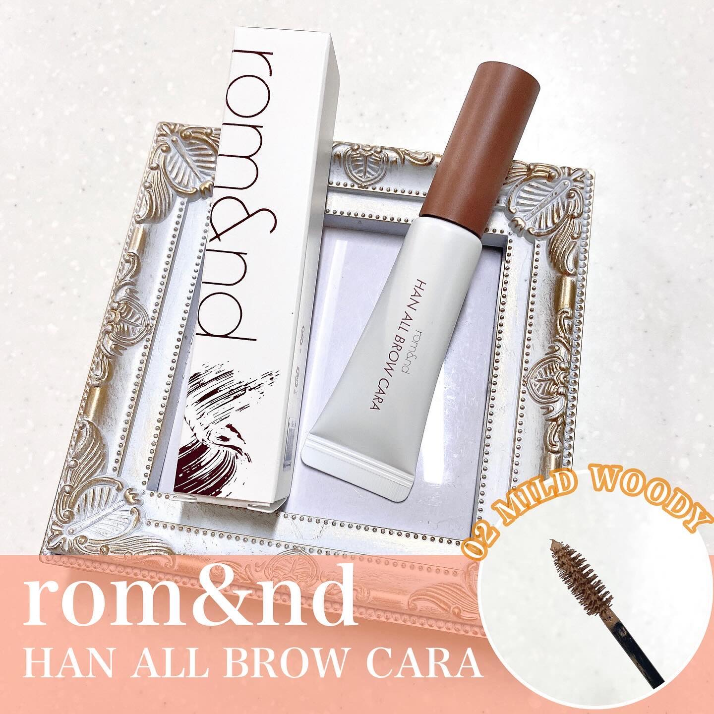 ハンオールブロウカラ/rom&nd/眉マスカラを使ったクチコミ（1枚目）