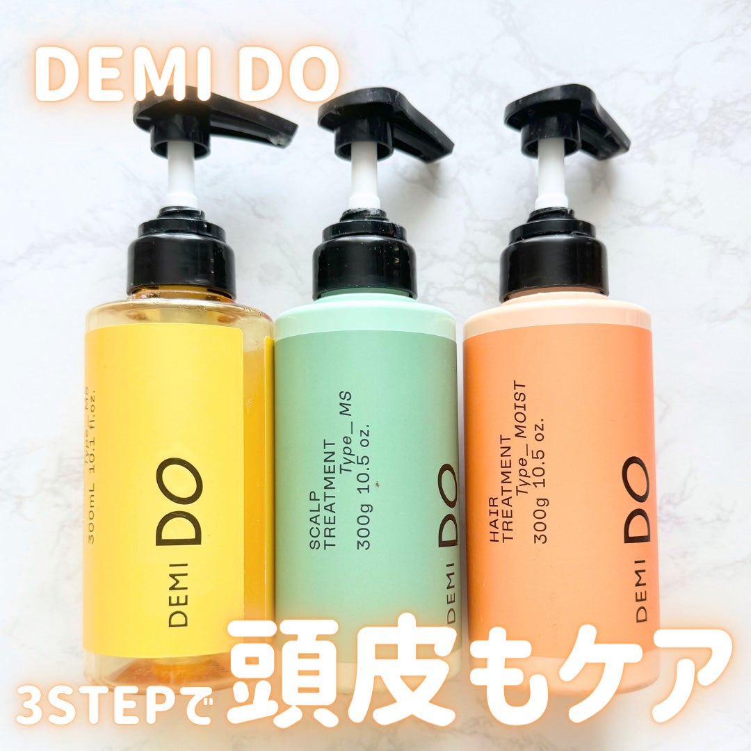 スカルプシャンプー/ トリートメント タイプ MS/DEMI DO/サロンシャンプーを使ったクチコミ(1枚目)