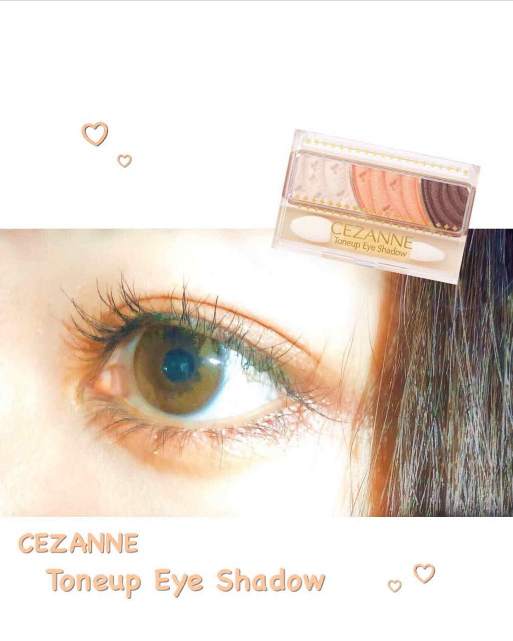 トーンアップアイシャドウ/CEZANNE/アイシャドウパレットを使ったクチコミ（1枚目）