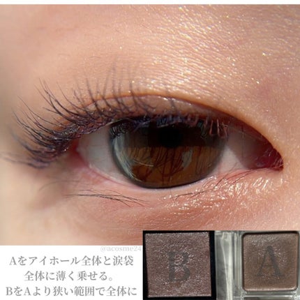 ケイト ザ アイカラー/KATE/単色アイシャドウを使ったクチコミ(3枚目)