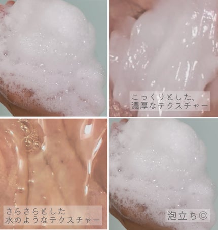 メロウシャンプー/メロウトリートメント/plus eau/市販シャンプーを使ったクチコミ(3枚目)