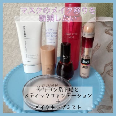 ACスティックファンデーション/AC MAKEUP/その他ファンデーションを使ったクチコミ（1枚目）