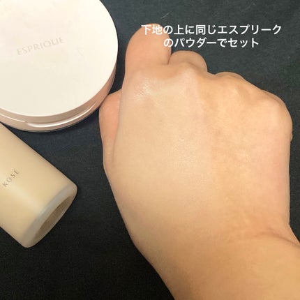 トリプル モイスチュア プライマー/ESPRIQUE/化粧下地を使ったクチコミ(5枚目)