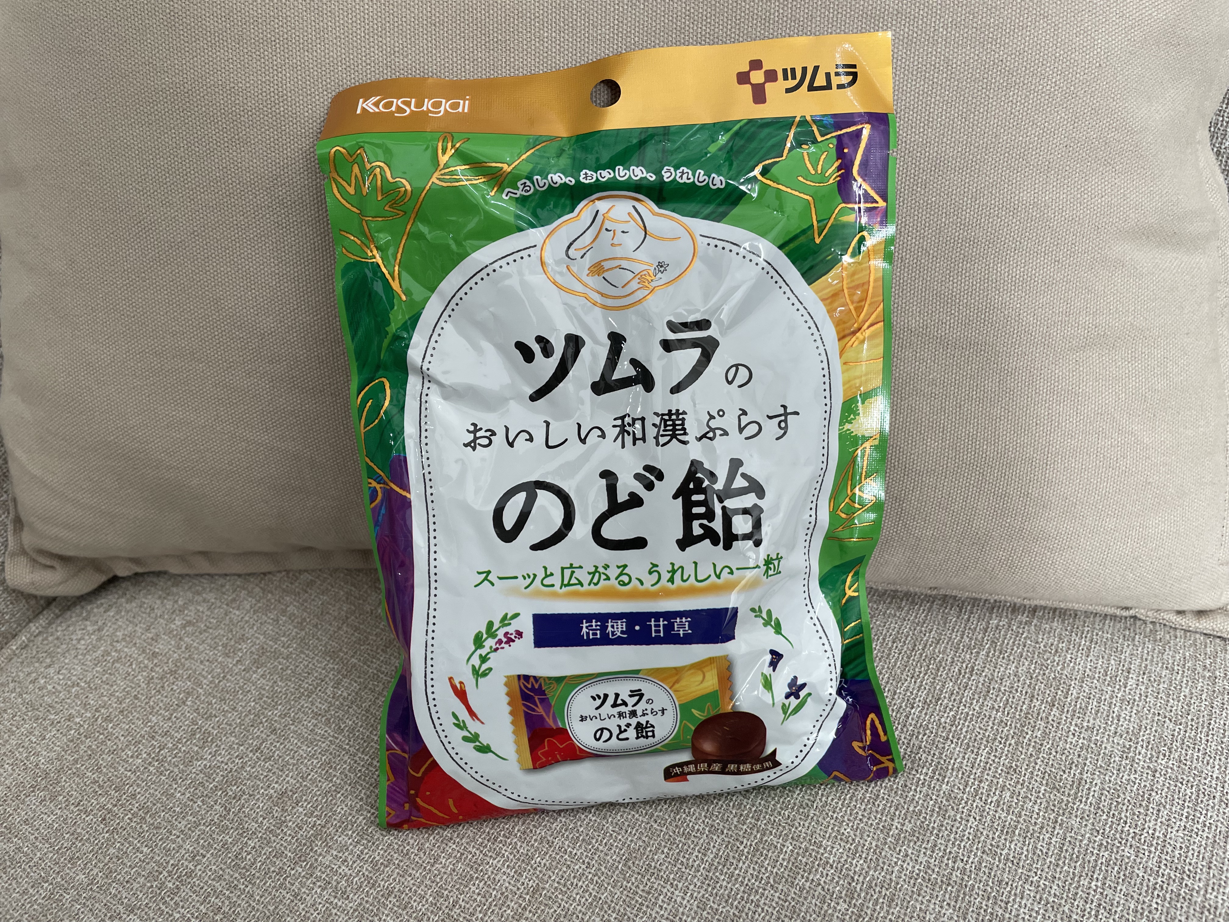 ツムラのおいしい和漢ぷらすのど飴/ツムラ/食品を使ったクチコミ（1枚目）