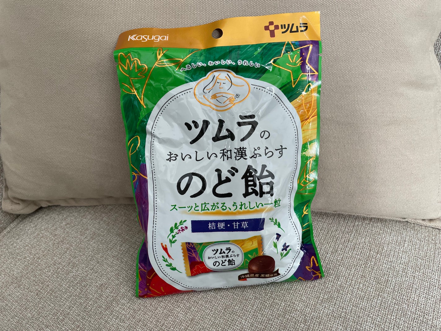 ツムラのおいしい和漢ぷらすのど飴/ツムラ/食品を使ったクチコミ(1枚目)