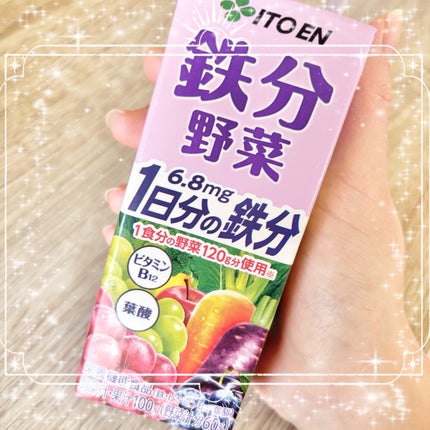鉄分野菜/伊藤園/野菜ジュースを使ったクチコミ(1枚目)