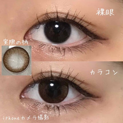 ハニードロップス/HONEY DROPS/カラーコンタクトレンズを使ったクチコミ(2枚目)